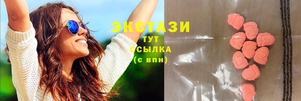 мефедрон мука Балахна
