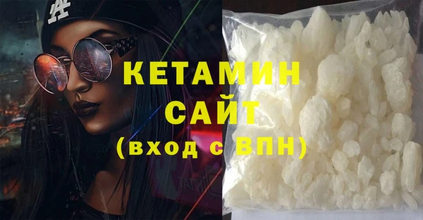 дистиллят марихуана Баксан