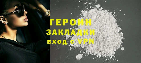 дистиллят марихуана Баксан