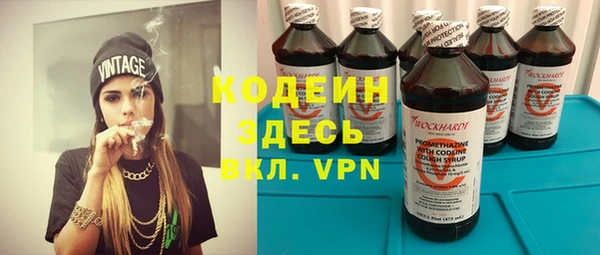 мефедрон мука Балахна