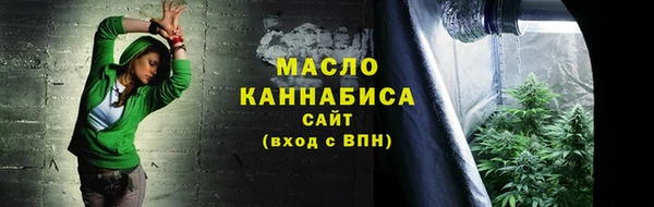 дистиллят марихуана Баксан