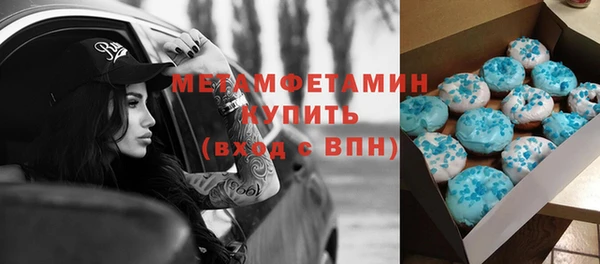 мефедрон мука Балахна