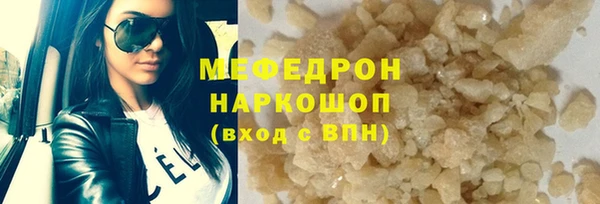 скорость mdpv Балабаново