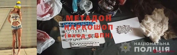 дистиллят марихуана Баксан