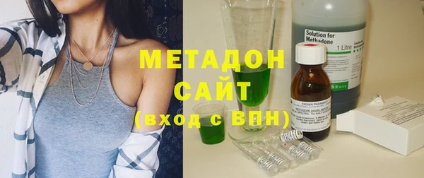 дистиллят марихуана Баксан