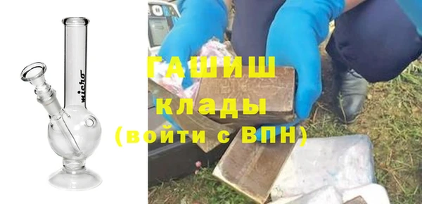 дистиллят марихуана Баксан