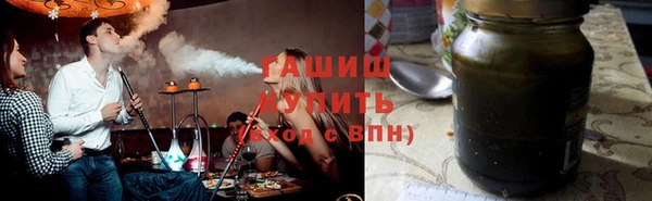 дистиллят марихуана Баксан