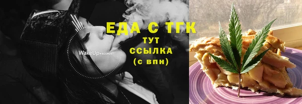 дистиллят марихуана Баксан