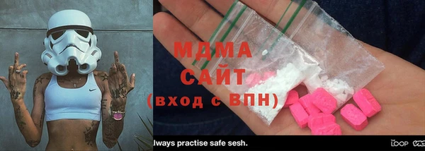 дистиллят марихуана Баксан