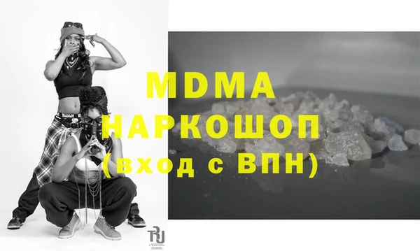 мефедрон мука Балахна