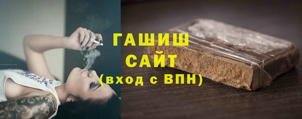 мефедрон мука Балахна