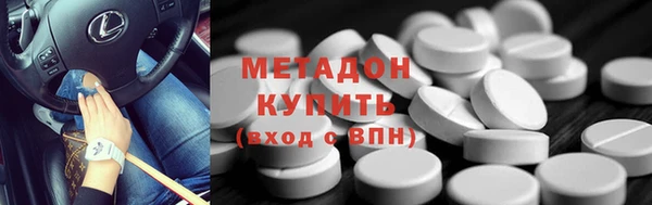 дистиллят марихуана Баксан