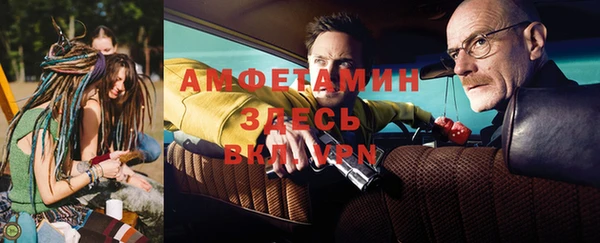 гашик Магас