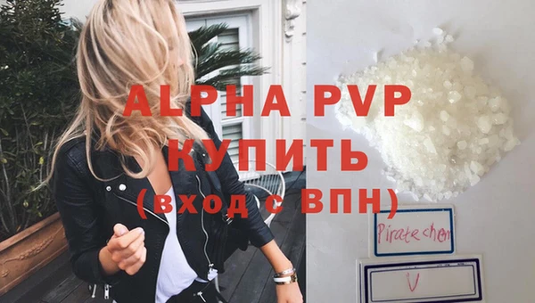 мефедрон мука Балахна