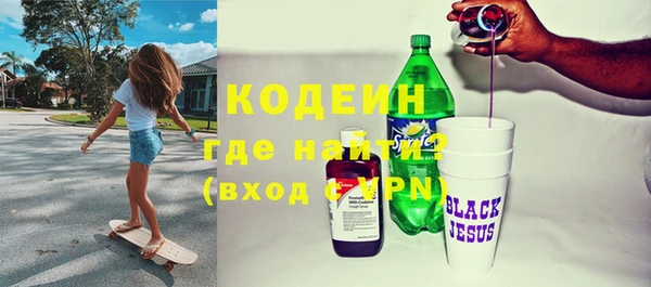 мефедрон мука Балахна
