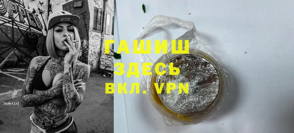 мефедрон мука Балахна