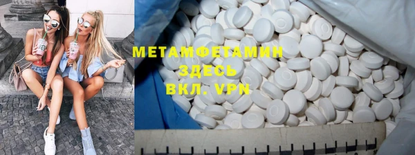 мефедрон мука Балахна