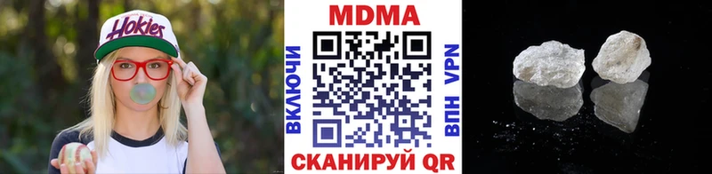 МДМА crystal  Старица 