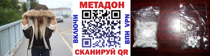 где можно купить   Старица  Метадон VHQ 