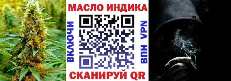купить закладку Старица darknet формула ТГК Wax
